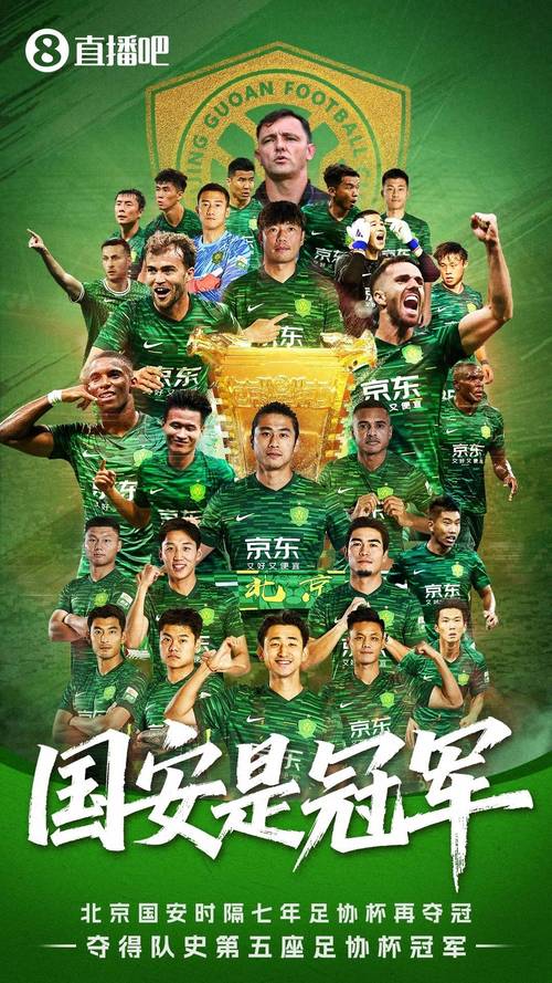 好消息！2中场大将4月驰援国安，球队有望结束2轮不胜，负分变正