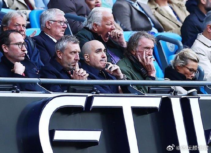 卫报：曼联76岁球迷被迫为VIP让位，共1100名球迷需搬离原位