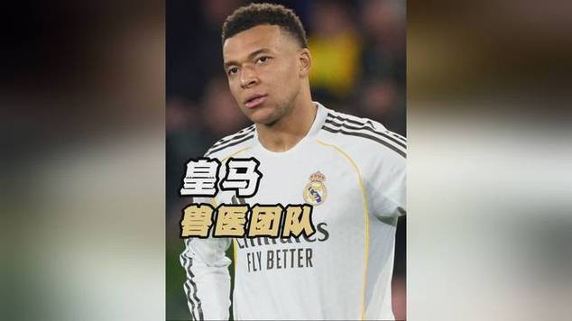 离谱！皇马队医误诊姆巴佩伤情：左膝受伤却被误诊为右膝