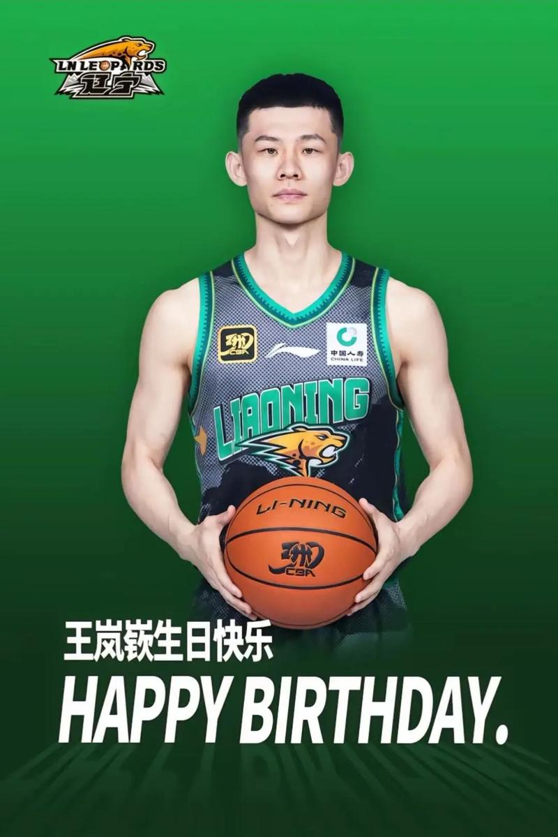 不在状态！王岚嵚10投仅3中拿到11分三分8中3