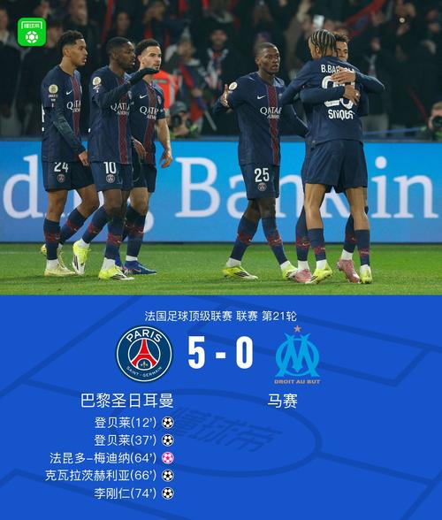 坎波斯：推迟与朗斯的比赛不仅对巴黎有利，也对法国足球有益