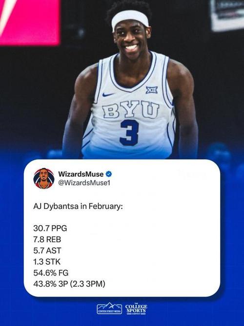 追梦：我是卡梅隆布泽尔的粉丝但我不会在迪班萨前选他