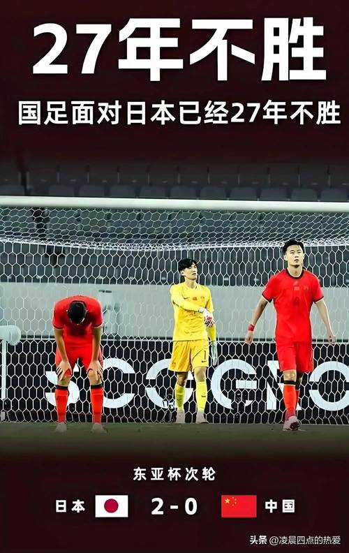 日本女足夺冠引发韩媒反思：两国女足之间存在难以弥补的差距