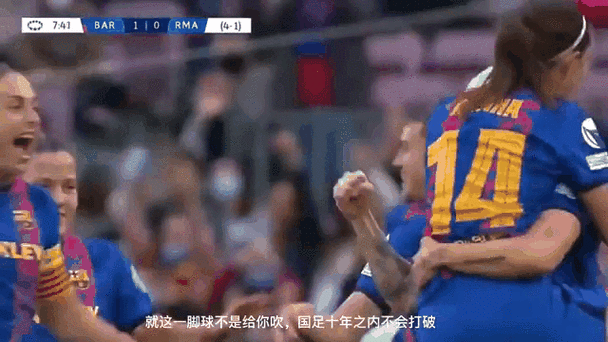 德比一边倒！巴萨女足欧冠62大胜皇马女足，历史交手24胜1负