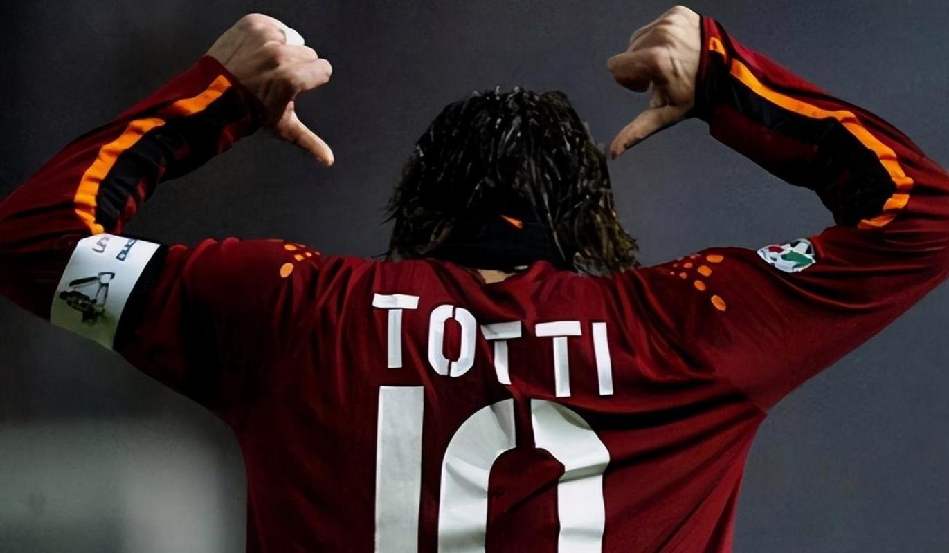 贝隆：没有意大利的世界杯是不完整的意大利缺少托蒂和皮耶罗