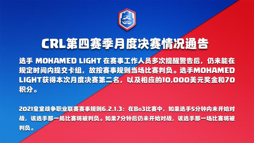 裁判正义执行！wayward首局直接被判负：打野选手迟到39分钟