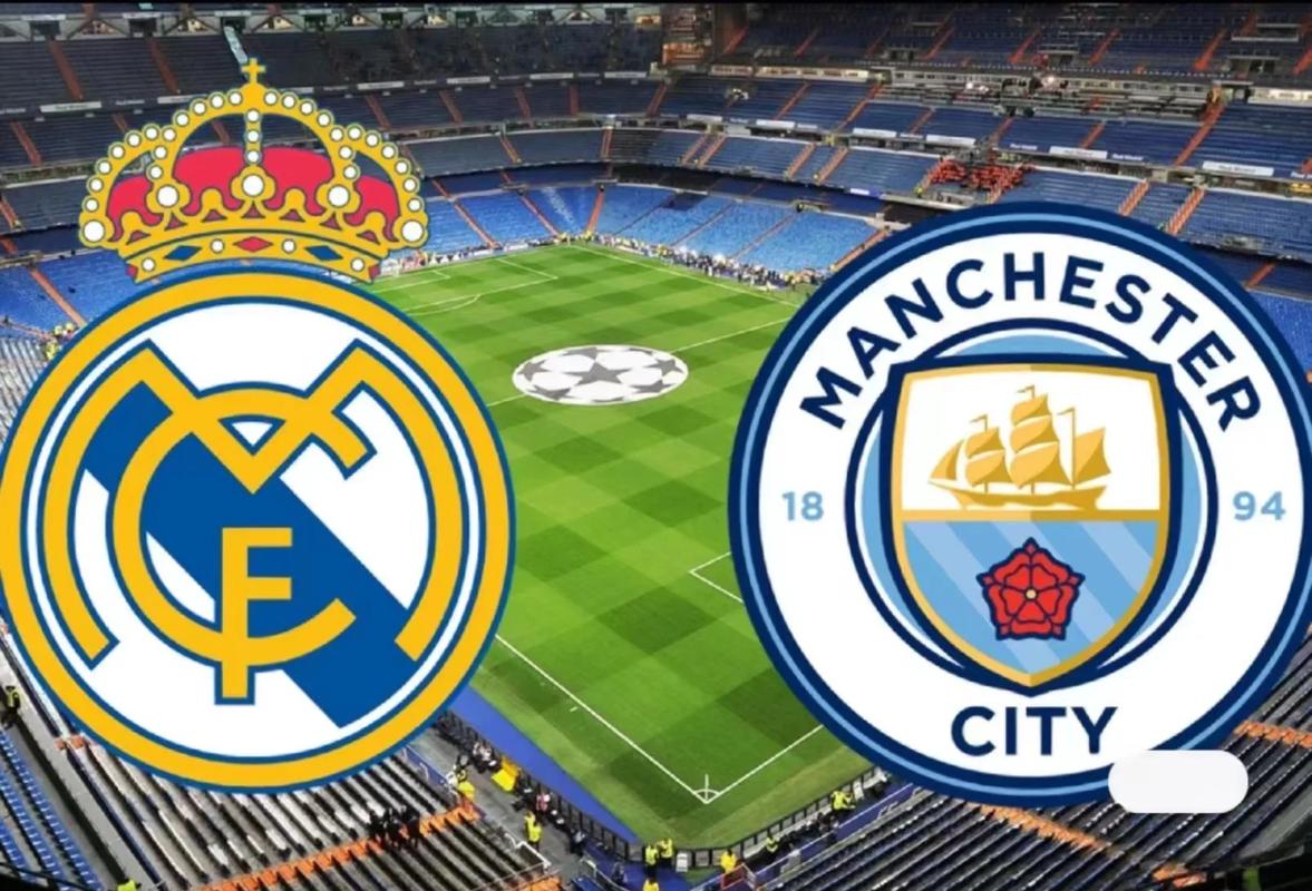 曼联皇马是什么，曼联皇马是什么联赛