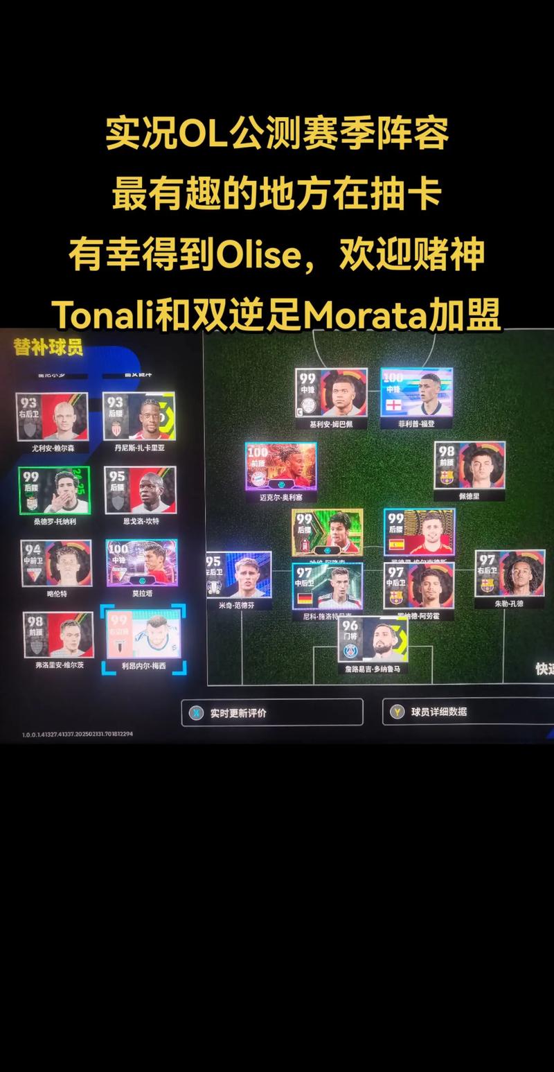 steam上有实况足球吗的简单介绍