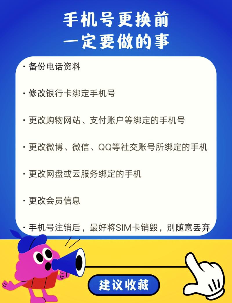 雷霆账号可以注销吗，雷霆账号如何注销手机号？