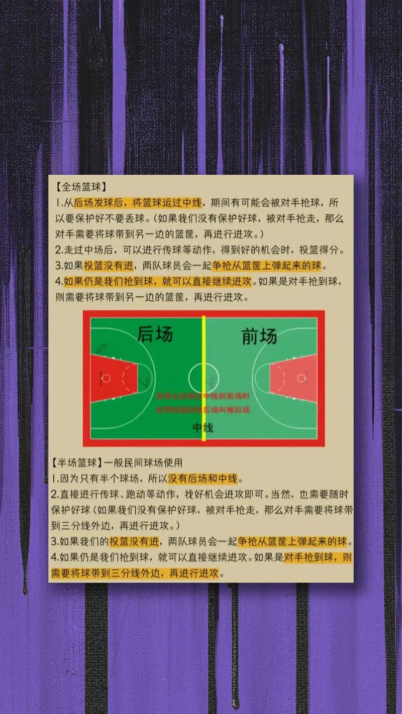 最强nba大本篮板最高多少，最强nba大本打法技巧？