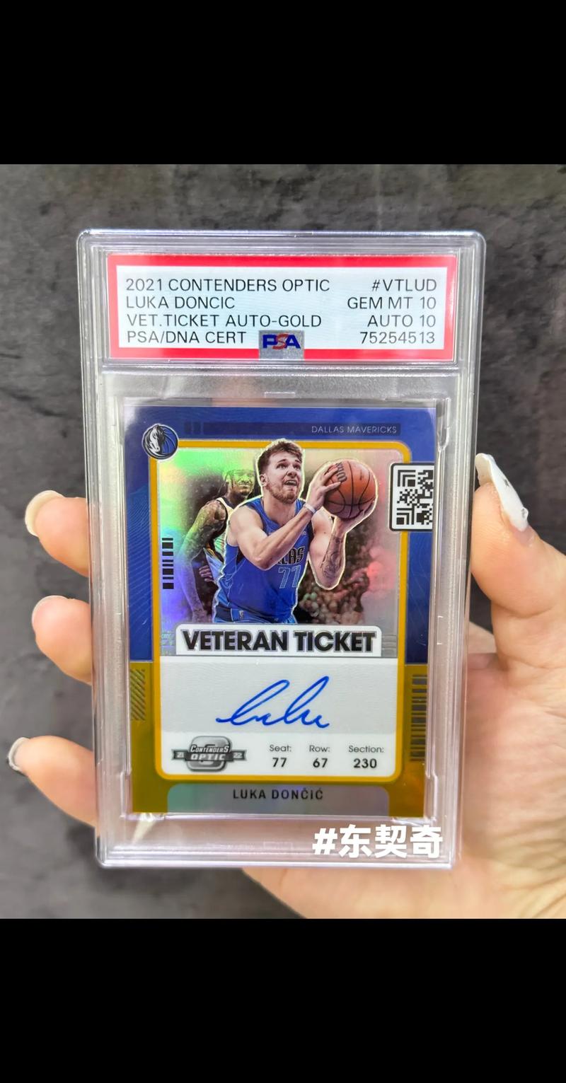 卢卡东契奇英文？卢卡东契奇英文翻译？