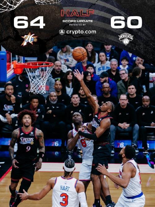 尼克斯队9换1报价76人队，尼克斯队最新球衣