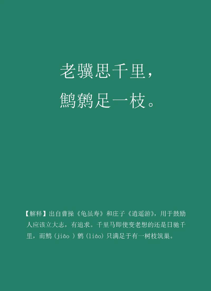 恐鹈鹕之先鸣怎么读，恐鹈鴂之先鸣兮,使夫百草为之不芳？