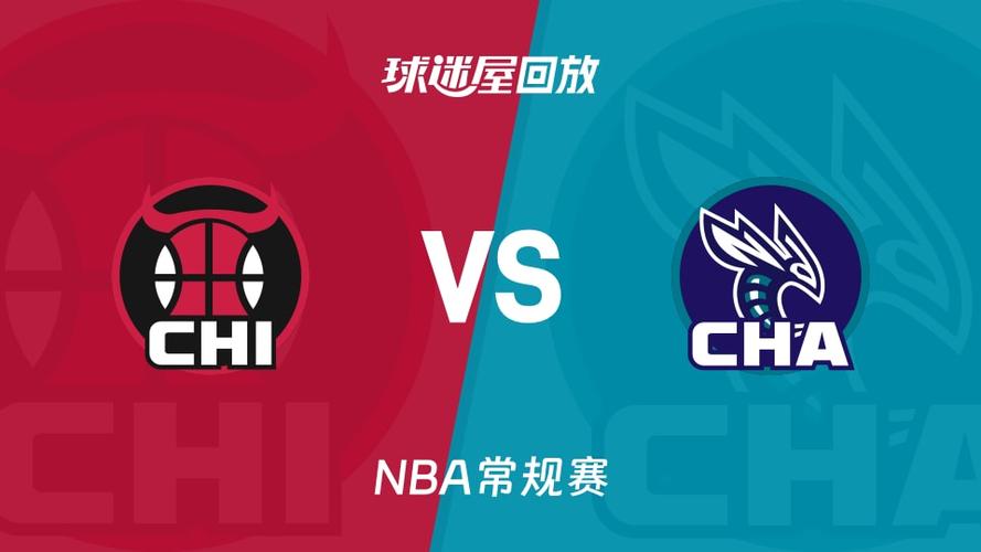 公牛对火箭预测，公牛对火箭直播？