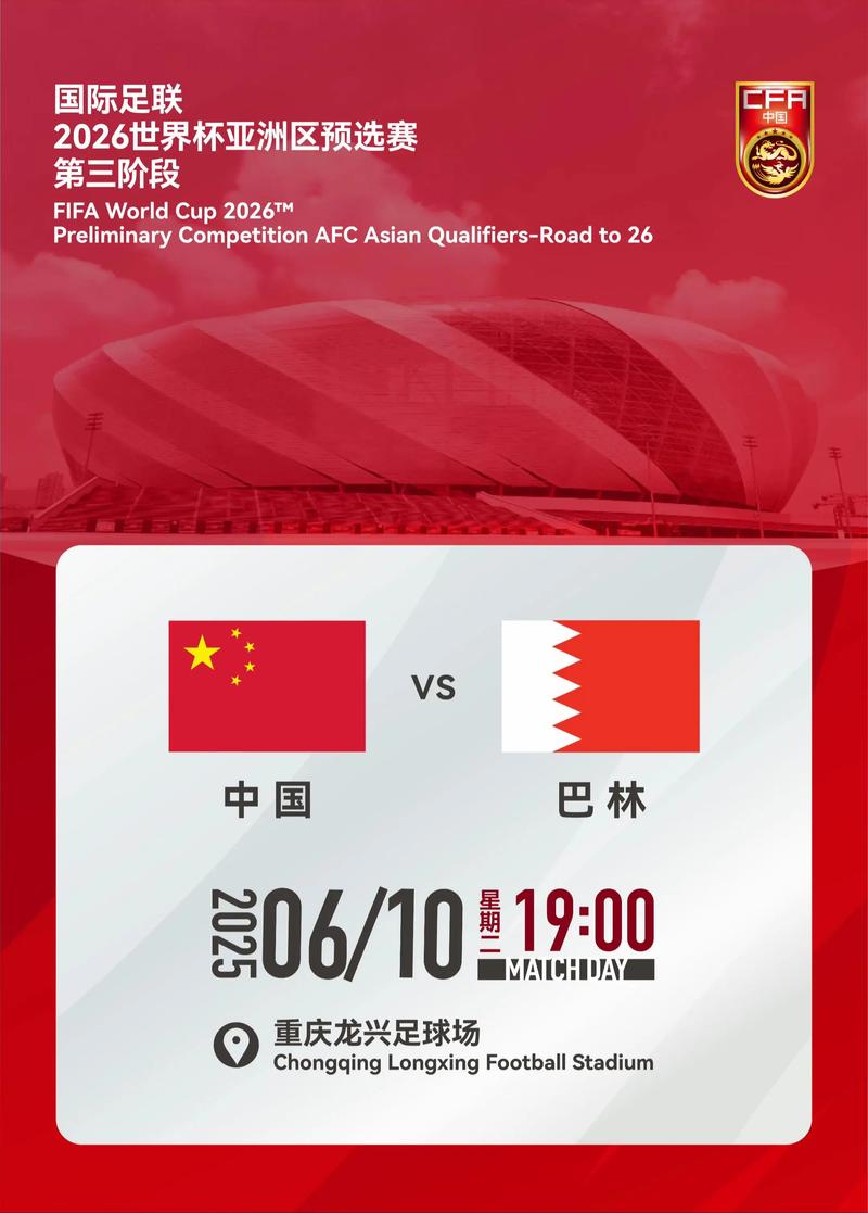 世界杯哪里举办2022比赛？世界杯哪里举行？